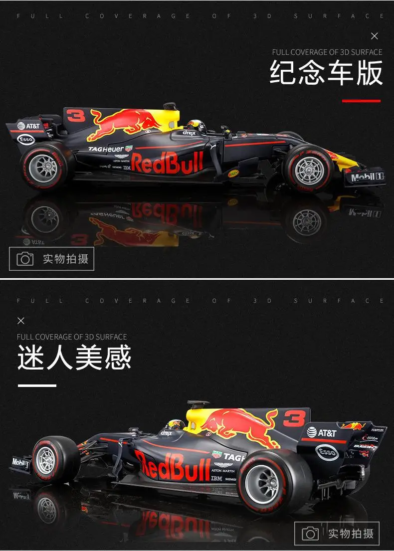 Bimeigao 1: 18 Феррари формула Гоночная машина Infiniti напитка Red Bull от производителя RB13 F1 формула гоночный автомобиль