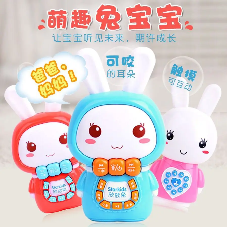 Горячая Распродажа Showtime Rabbit Story машина для обучения детей, обучающая машина для детей, светящаяся Музыка для детей раннего возраста
