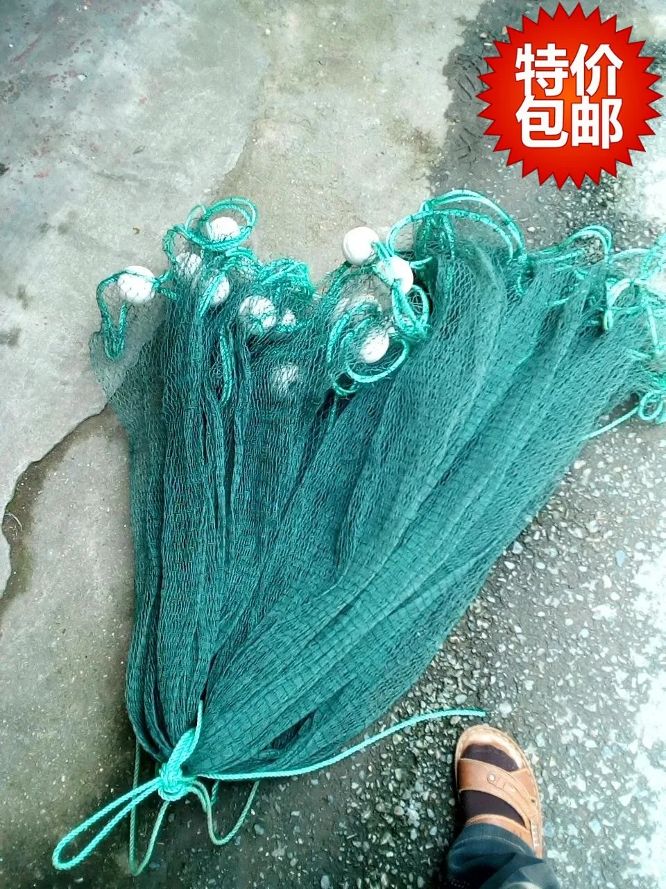 Lath Trawl Clear Pond Network Dredge Block River Network, round up Network, Catching Fishnet round up Net Stop Fishnet 1 Refers