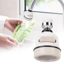 Универсальный пластиковый кран с насадкой 360 Поворотный кухонный кран насадка для душа Фильтр диффузор 3 режима регулируемый кухонный кран Nozz