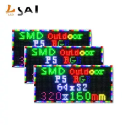 Módulo de led liaisaip5, 320*160mm, 64*32 pixel, 1/8 digitalização, uso externo, 3 em 1, smd, cor completa, p5, módulo de painel de exibição, tela hd