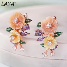  Laya Earrings For Women High Quality Zircon Natural Shell Flower Green Leaf Enamel 925 Sterling Silver Fashion Modern Jewelry 