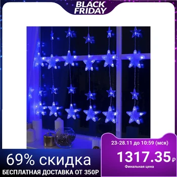 

Garland "Fringe" 2.4 x 0.9 m with attachments "Stars", IP20, transparent thread, 186 LED, blue glow, 8 modes, 220 V