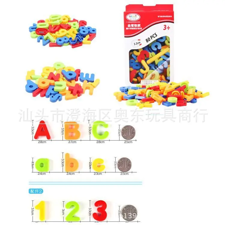 

Hot Selling 80 PCS Case with Numbers Symbol Tile Refridgerator Magnets Early Education Toy