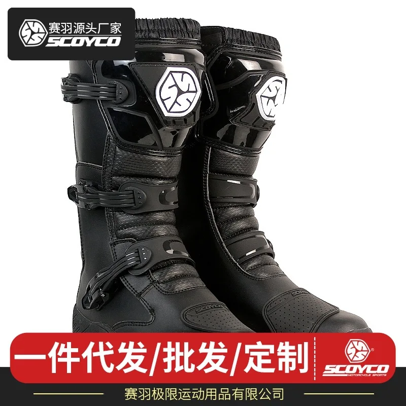 

Scoyco scoyco Motorcycle Riding Boots Long Distance Pull Equipment Locomotive Shatter-resistant Knight Racing Boots Four Seasons