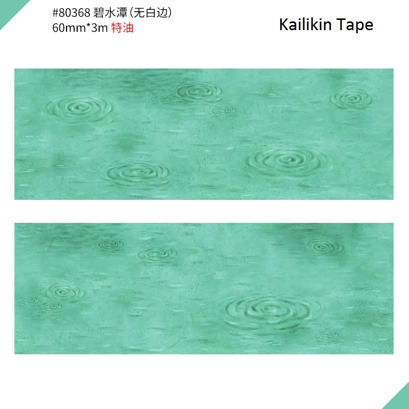 sky washi tape cloud washi tape wave washi tape w/ release paper for decoration