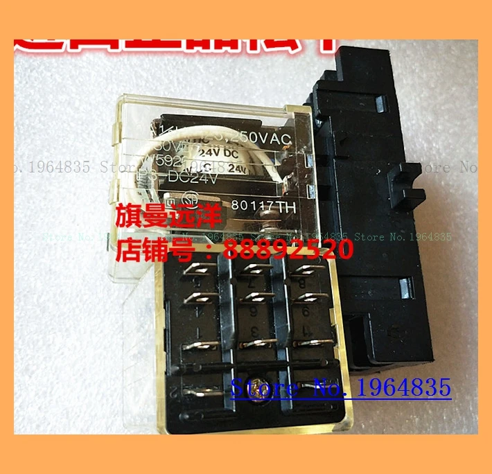 

HP3-DC24V AW59264 10A 24VDC
