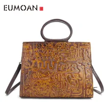 EUMOAN новые кожаные сумки ручной работы с тиснением в стиле ретро чистого цвета, чтобы сделать старый первый слой кожи сумка на плечо