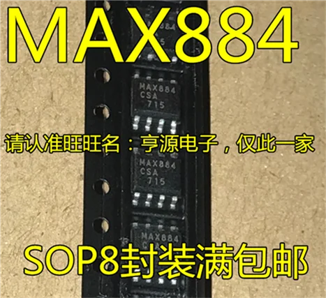 5cps MAX884 MAX884ESA MAX884CSA лапками углублением SOP-8