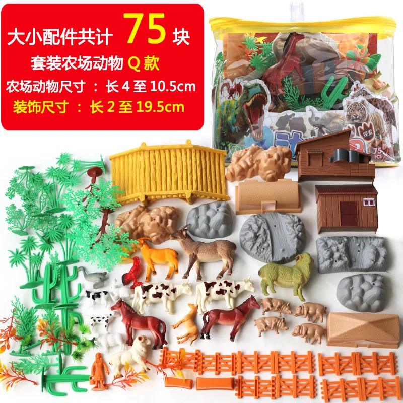 

Model Rubber Static Farm World Wild Animal Set Farm Toy Model Children Boy Toy