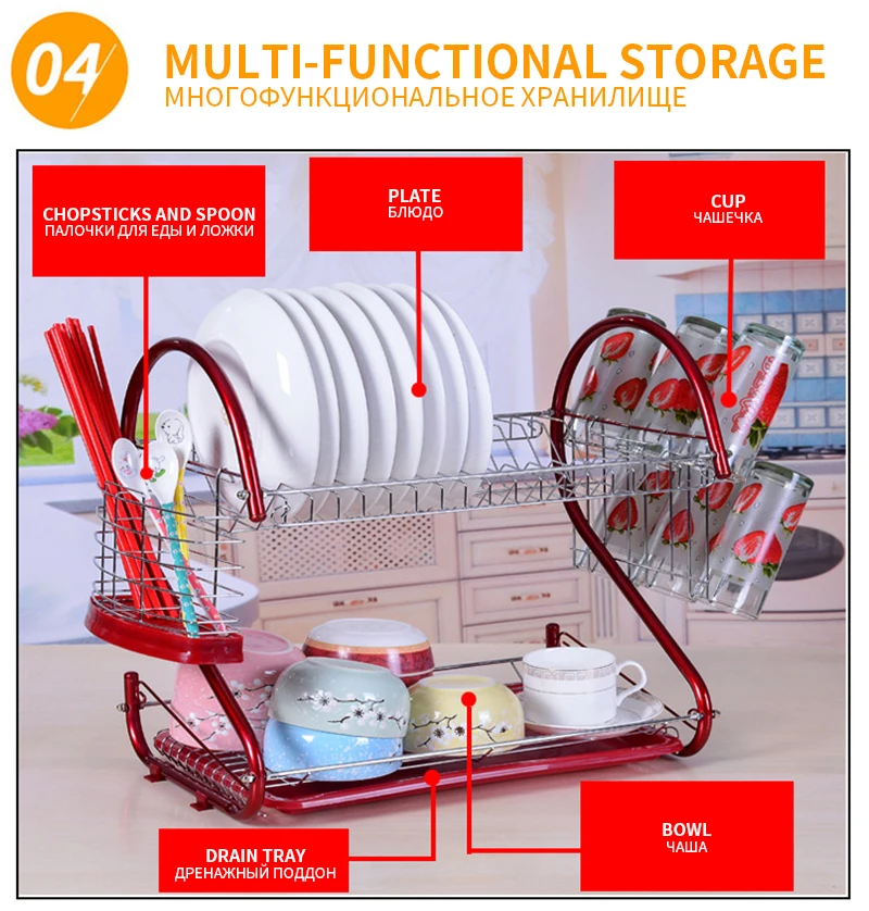 S-образная кисть сушилка для посуды набор 2-х уровневые Chrome пластины из нержавеющей столовые приборы посуда чашки слива лоток для мисок Кухня полка-корзина для хранения