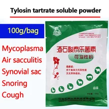 Pets Tylosin Powder for Poultry And Livestock Respiratory Cough Asthma 100g Tartrate-Soluble-Powder