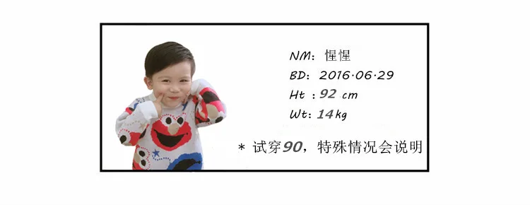 Baby Brushed And Thick Knit High-waisted Bellyband Imitation Jeans Big Pp Pants