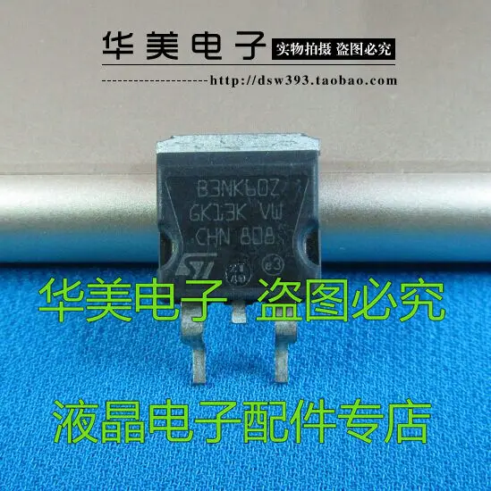Бесплатная доставка. B3NK60Z 3N60 FET подлинный SMD СВЕТОДИОДНЫЙ посылка обычно