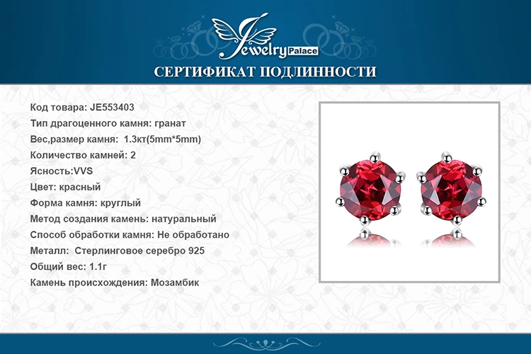 JE553403-XQ-RUS_08
