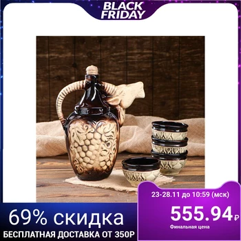 

Set for wine "Goat" 5 items, 0.75 l / 0.4 l