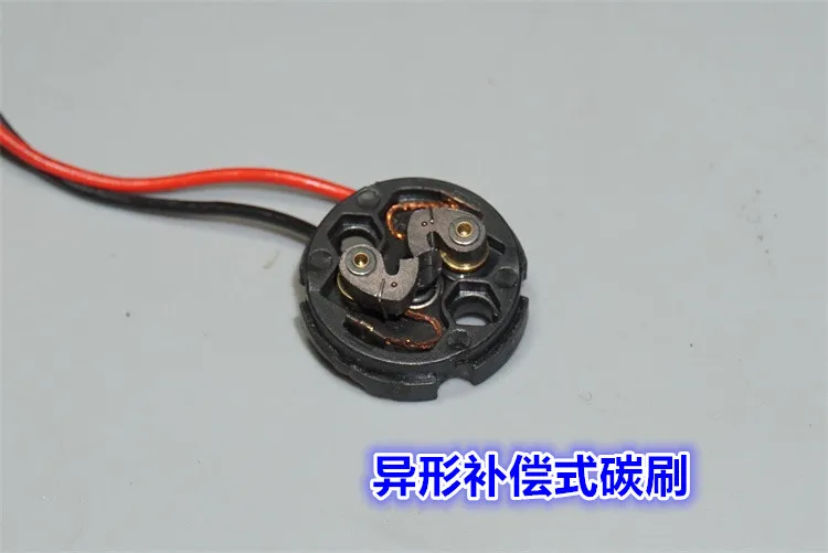 Полая чашка Мотор 12-24V микро полая чашка карбоновая щетка мотор 136645/244861 чип Фидер мотор