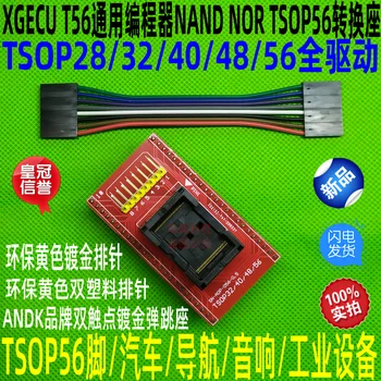 

T56 NAND Programmer TSOP32/40/48/56 Foot Bounce Burning Conversion Seat Car Navigation
