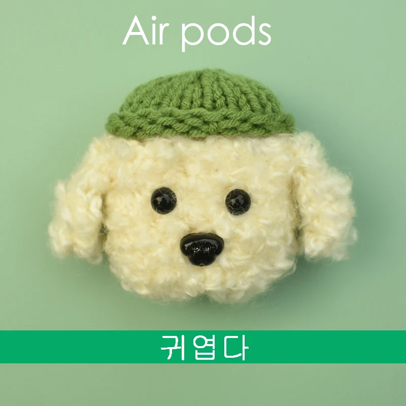 Высококачественный Трикотажный чехол для Apple Airpods1 2, милые наушники с плюшевой собакой, Кроликом, животными, Bluetooth, беспроводная гарнитура ручной работы, сумка - Цвет: teddy dog