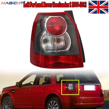 

MagicKit LEFT SIDE Tail Light Rear Lamp Red Brake Fits Land Rover Freelander 2 LR2 06-12
