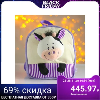

Backpack "Bull", striped