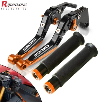 

For Honda CBR125R CBR 125 R 2004-2010 Motorcycle Aluninum Adjustable Extendable Brake Clutch Levers Handlebar Grips Accessories