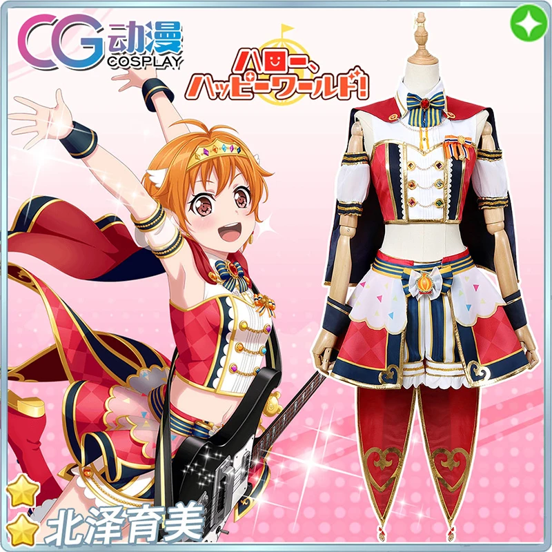 

2020 Japanese Anime BanG Dream! Kitazawa Hagumi Happy World! Uniform Custom Made Cosplay Costume New Style B