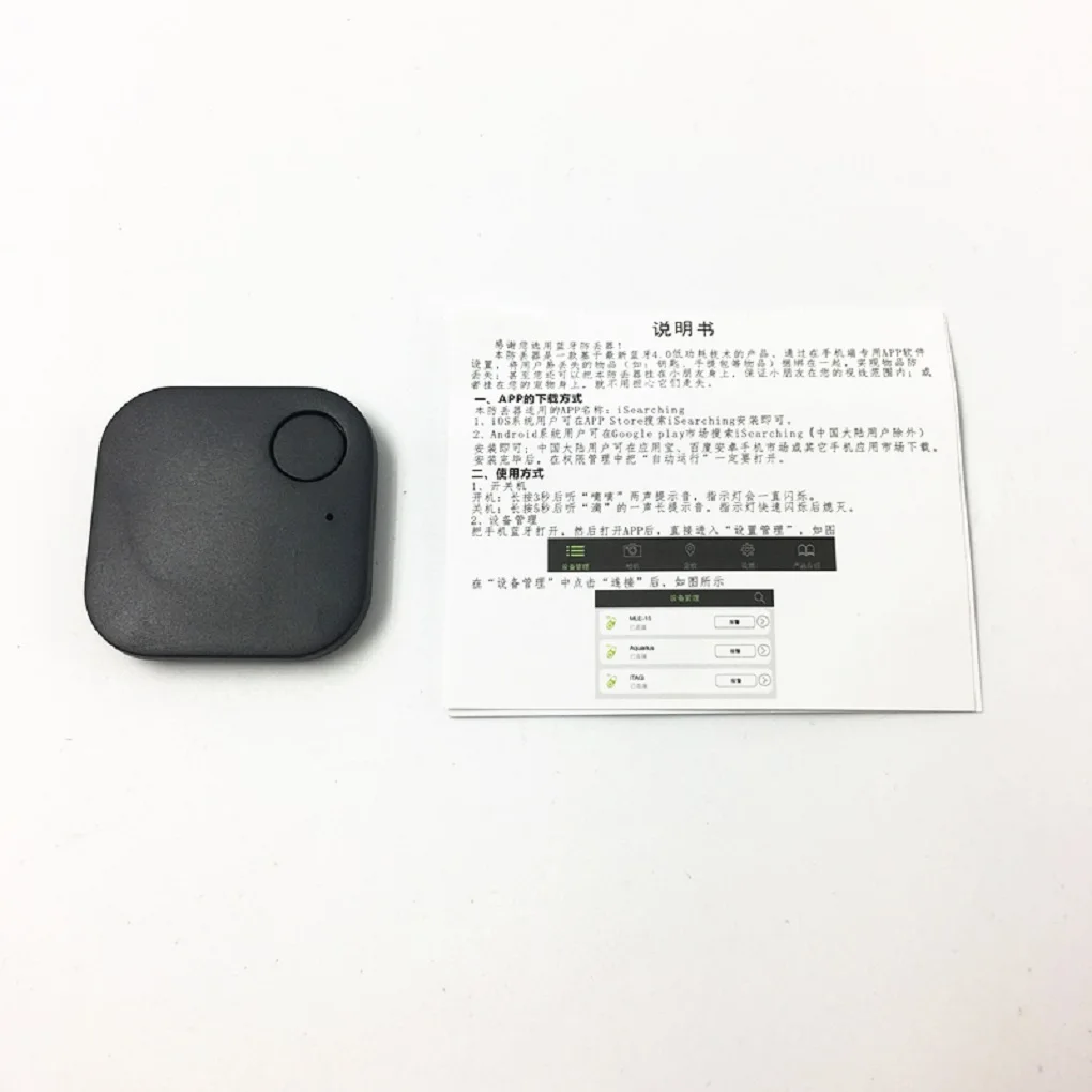Водонепроницаемый домашний умный мини gps трекер анти-потеря Bluetooth трекер с подвесными веревками ключи кошелек сумка кулон для поиска детей оборудование - Цвет: Черный