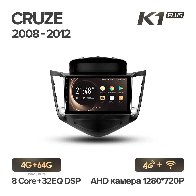 KingBeats штатное головное устройство FOR Chevrolet Cruze 1 J300 2009- GPS Android 8.1 автомагнитола на андроид магнитола для Шевролет Круз 1 J300 автомобильная мультимедиа Octa Core 8 core*1.8G DDR4 2G ROM 32G RAM - Цвет: Cruze K1PLUS 64G