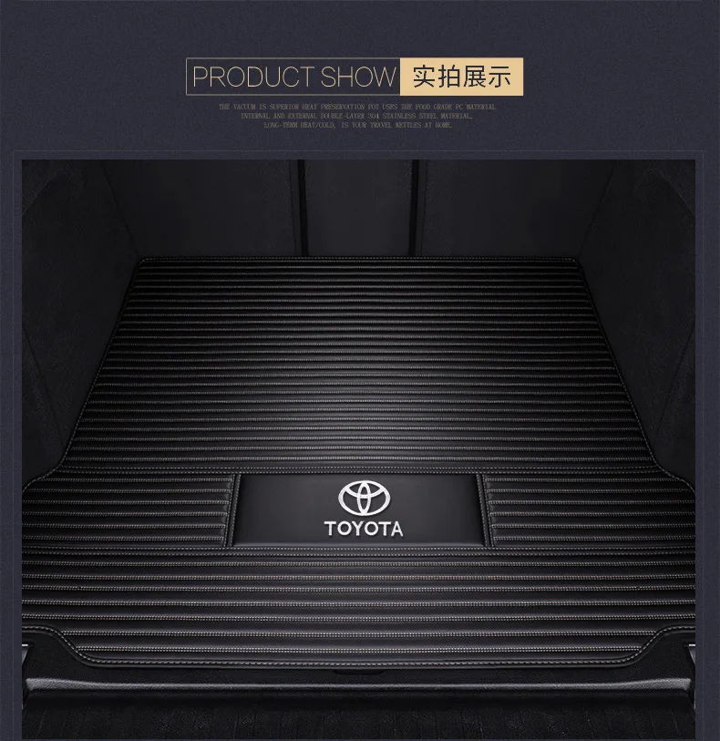 Toyota RAV4 Rong поставить Camry, Crown Corolla levin двойного двигателя Reiz только коврик для багажника