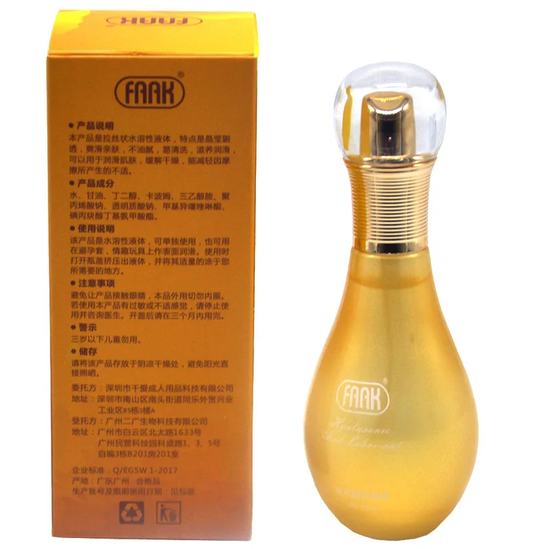 Sex Lubricant Oil 65ml Vaginal Anal Lubricant Hyaluronic acid Glass Bottle Sex Product For Adult Couples Sex Lubricant Oil 65ml Vaginal Anal Lubricant Hyaluronic acid Glass Bottle Sex Product For Adult Couples