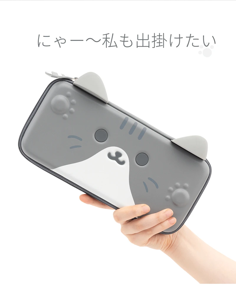 nintendo switch e lite cinza 3d orelhas