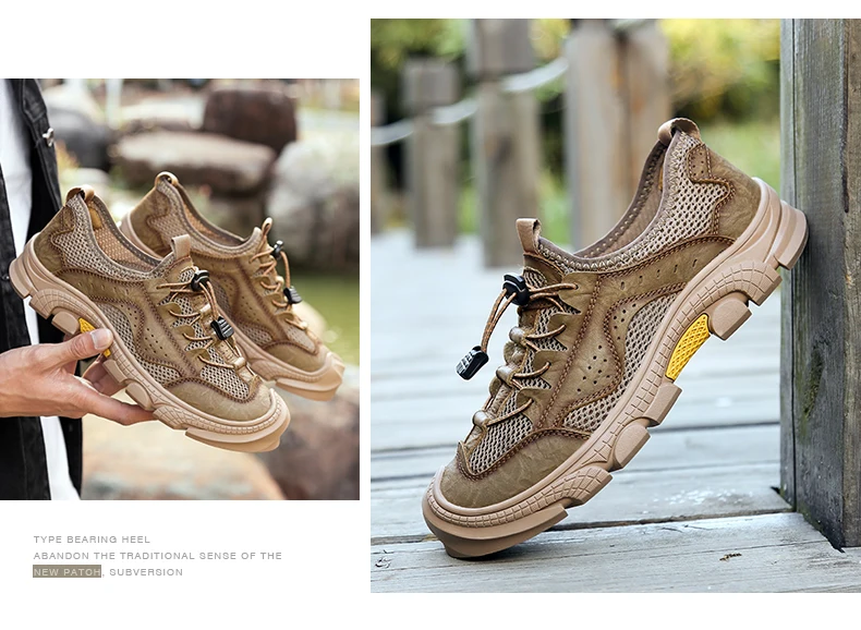 户外牛皮拼网2s_20