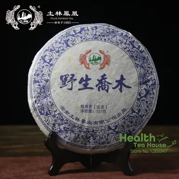 

TuLin Phoenix 2014 Shen Pu-erh "Ye Sheng Qiao Mu" Pu-erh Tea 357g