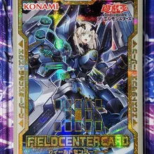 Yu Gi Oh Sky Striker Ace-Shizuku DIY Красочные Игрушки Хобби Коллекционные игрушки коллекция аниме-открытки