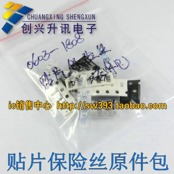 0603 2.5A- 1808 5A SMD предохранители элементы каждой посылка всего 10 5 = 25 юаней