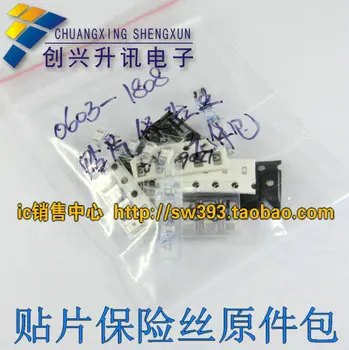 

Free Delivery.0603 2.5A --- 1808 5A SMD fuse elements of each package Total 10 5 = 25 yuan