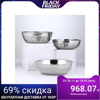 

A set of dishes, 3 pieces: colander 21 × 8 cm, salad bowl 26 × 8.5 cm, salad bowl 28 × 8 cm