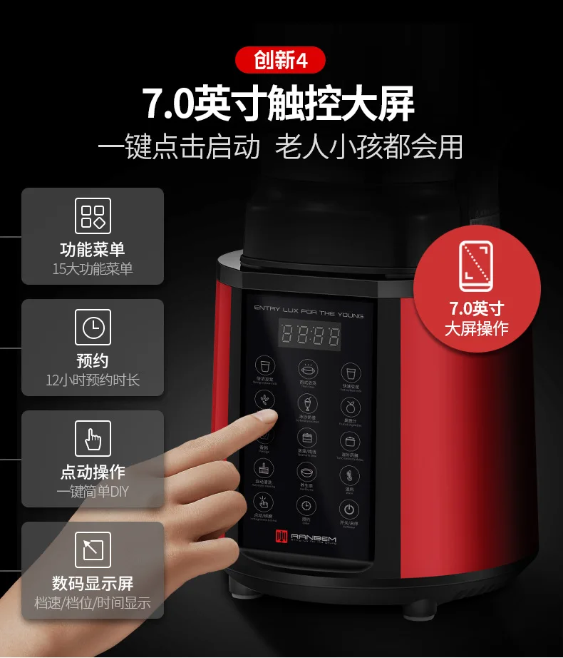 Universal 769S Plastic Cup Group Ribbon Heating Household Fully Automatic Soybean Milk Food Mixer Multi-functional Cooking Babyc