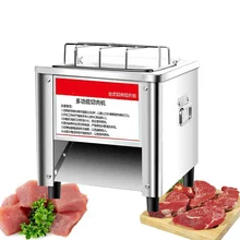 Бытовая Автоматическая мясорубка, быстрая мясорубка, электрическая ломтерезка, машина для нарезки кубиков
