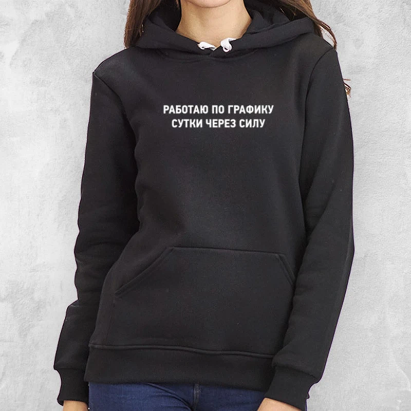 

Fashion Hoodies Autumn New Female O-neck Sweatshirts Black Sweatshirt With Inscription Hoody