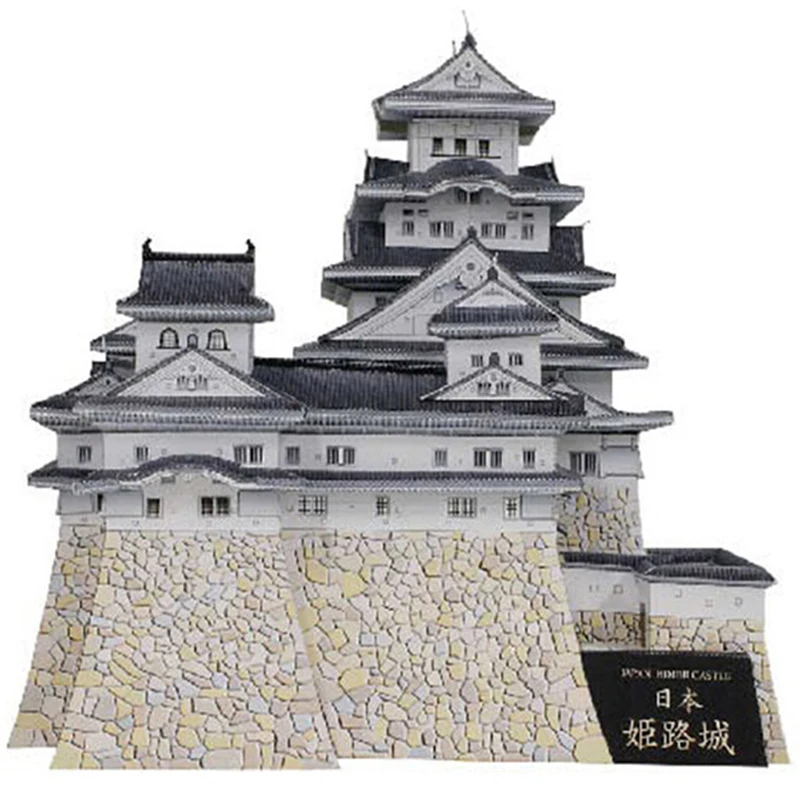 Новинка DIY 3D японский традиционный замок Himeji бумажная модель архитектурная