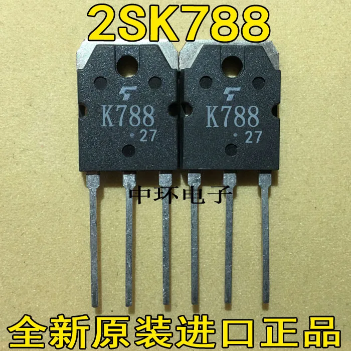 5 шт./лот K788 2SK788 TO-3P 5 шт./лот