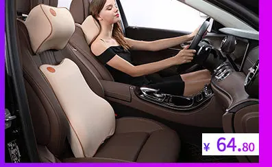 Автомобильная подушка всплеск памяти Подушка оптом Автомобильная спинка офис поддержка поясницы диванная подушка под спину настраиваемые, с логотипом