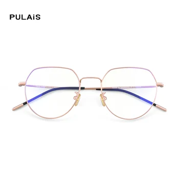 

PULAIS Anti Blue Light Glasses Frame Ultralight Titanium Retro Round Spectacle Frames Men Women Computer Optical Eyeglasses