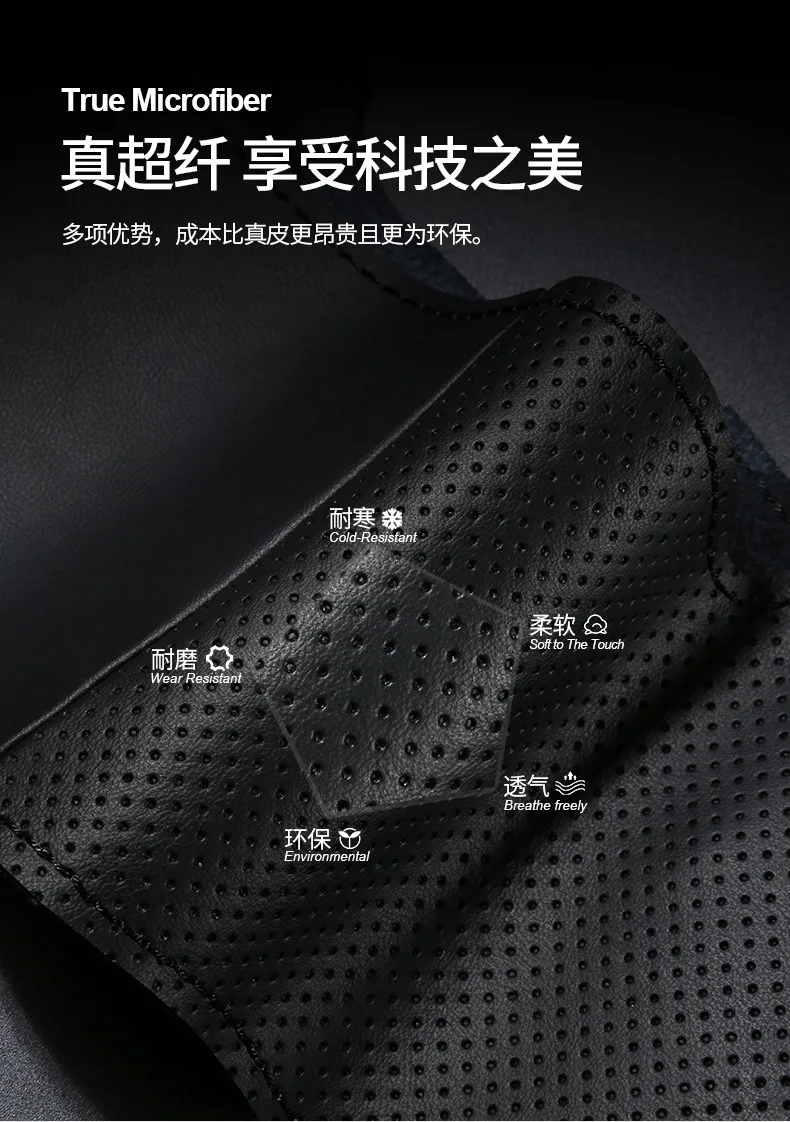 Подходит для Honda CRV крышка рулевого колеса 17-19- CRV Sew Grip Cover четыре сезона общего назначения отделка интерьера аксессуары