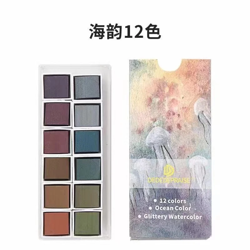 DEDEDEPRAISE 6/12 Colors Solid Watercolor Paint Watercolor Pigment For Handmade Drawing Professional School Kids Art Supplies