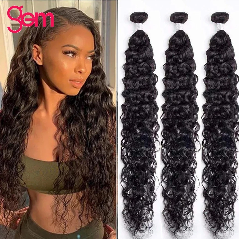 Extensiones con ondas al agua, 3 piezas, extensiones de cabello humano brasileño negro Natural, 100%, GEM Beauty, Remy # 1B