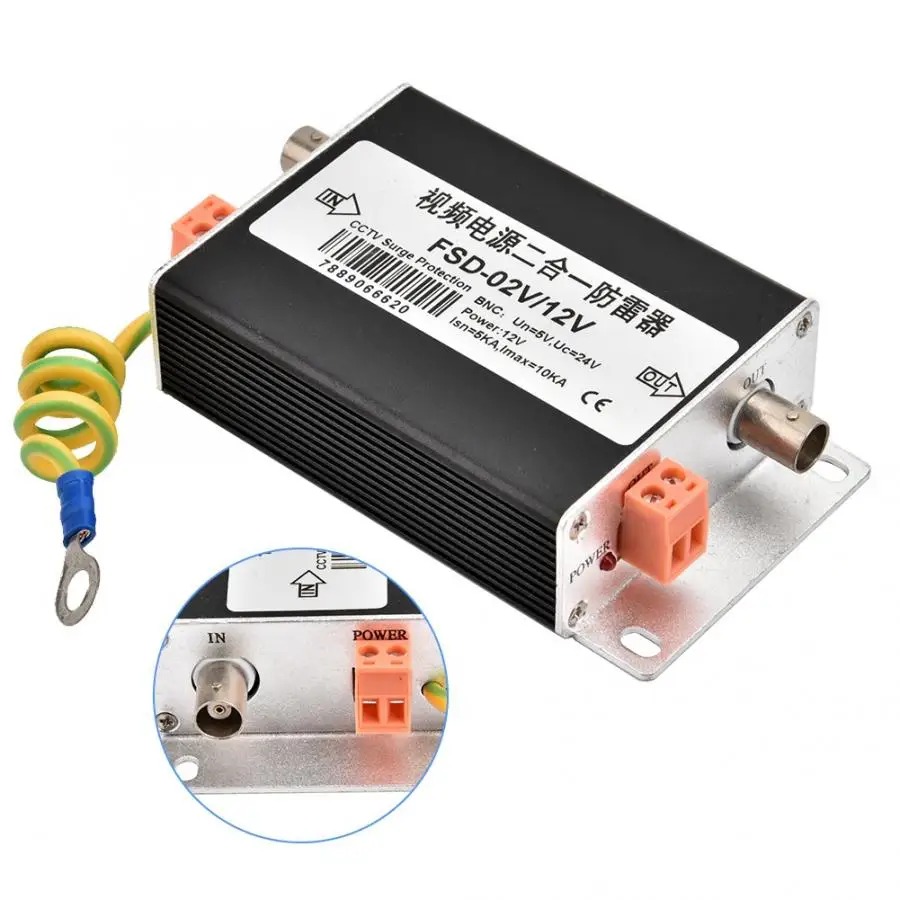 Сетевой Lightning Portector 2 в 1 сетевой Arrester BNC + DC видео источник питания Защита от