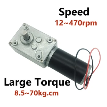 

DC 12V Reduction Motor 7rpm-470rpm 70kg.cm Large Torque High Power Worm Gear Motor Motor Rotating Table Door Self-lock